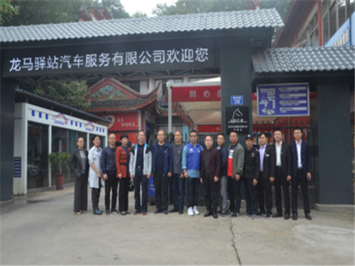 “爱满重阳节 情暖老人心”非公综合党委组织慰问活动