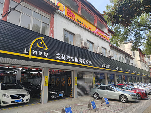 公司全貌
