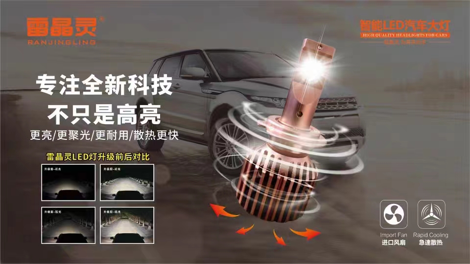 影音灯光
