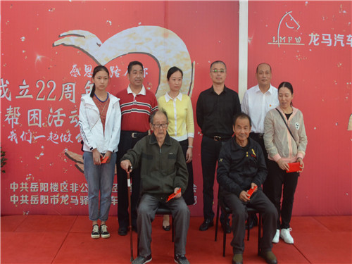 岳阳市龙马驿站汽车服务有限公司,汽车销售,汽车清洗,汽车美容,汽车装饰,汽车影音