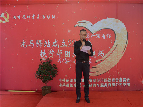 岳阳市龙马驿站汽车服务有限公司,汽车销售,汽车清洗,汽车美容,汽车装饰,汽车影音