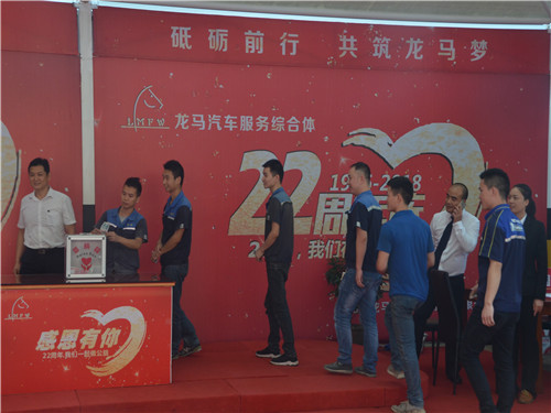 岳阳市龙马驿站汽车服务有限公司,汽车销售,汽车清洗,汽车美容,汽车装饰,汽车影音