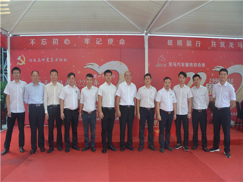 岳阳市龙马驿站汽车服务有限公司,汽车销售,汽车清洗,汽车美容,汽车装饰,汽车影音