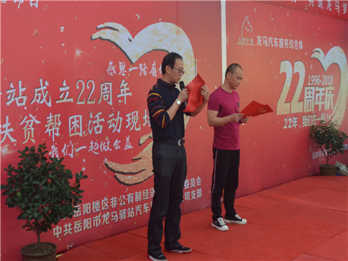 岳阳市龙马驿站汽车服务有限公司,汽车销售,汽车清洗,汽车美容,汽车装饰,汽车影音