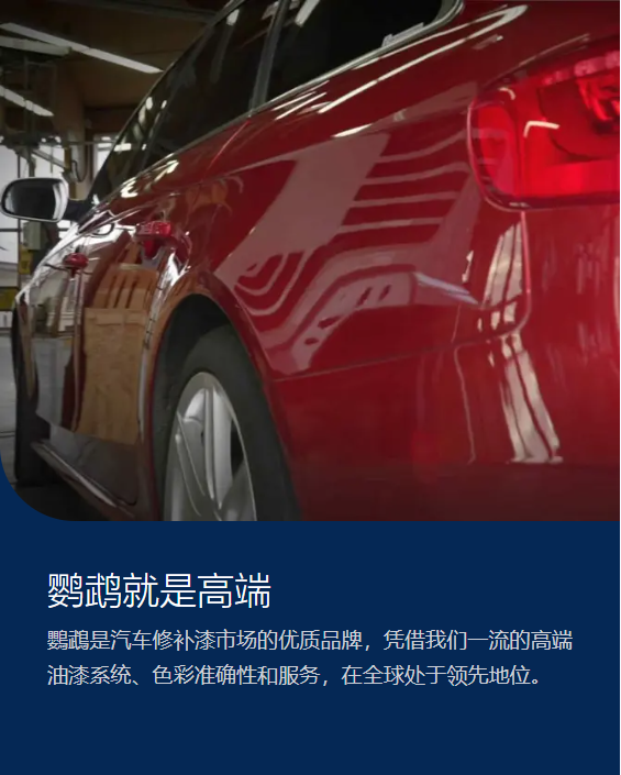 岳阳市龙马驿站汽车服务有限公司,汽车清洗,汽车美容,汽车装饰,汽车影音